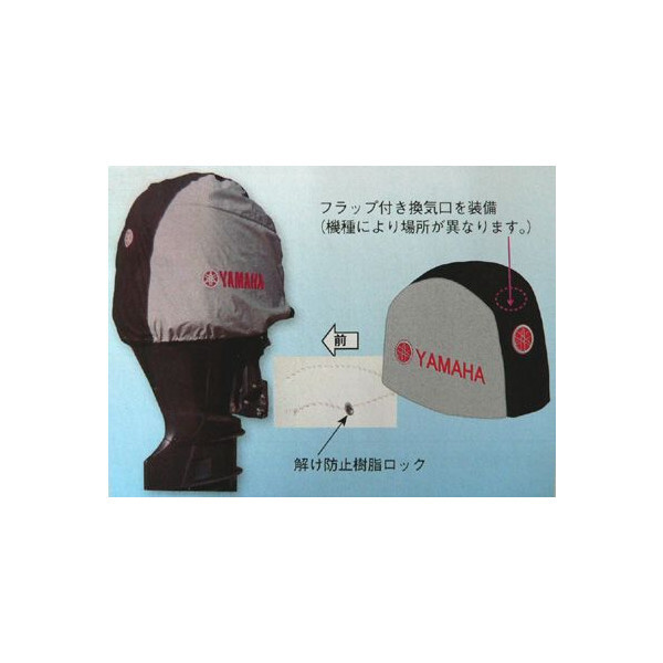 Yahoo!オークション - 【namihei73】ヤマハ 4サイクル船外機 Yahoo!オークション - 【namihei73】ヤマハ 4サイクル船外機