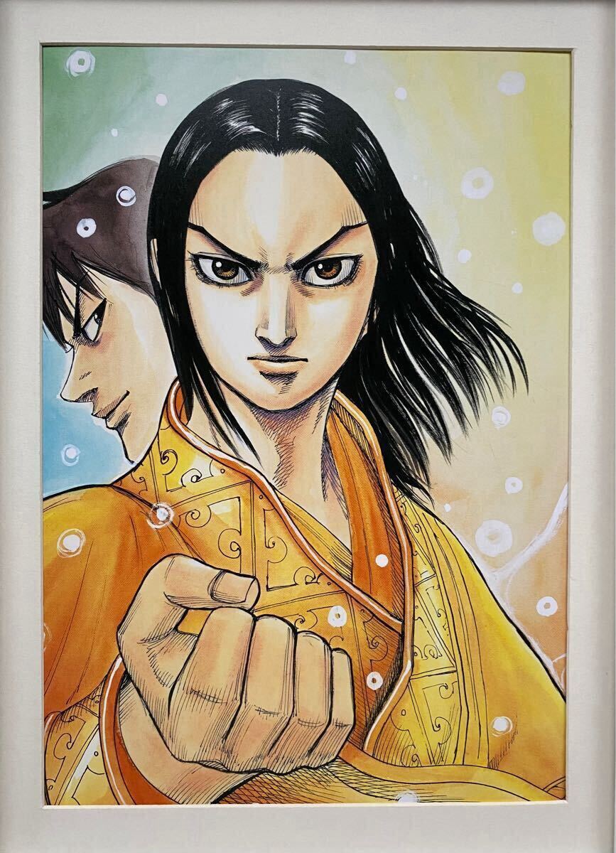 激レア】額装品 キングダム イラストA 政 信 原泰久 KINGDOM 検 激レア】額装品 キングダム イラストA 政 信 原泰久 KINGDOM 検