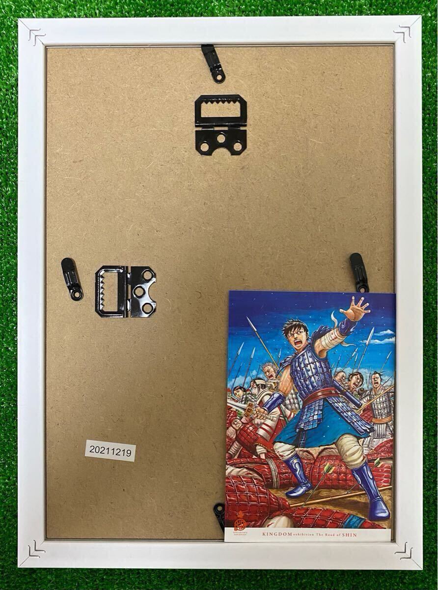 激レア】額装品 キングダム イラストB 信 原泰久 KINGDOM 検 激レア】額装品 キングダム イラストB 信 原泰久 KINGDOM 検