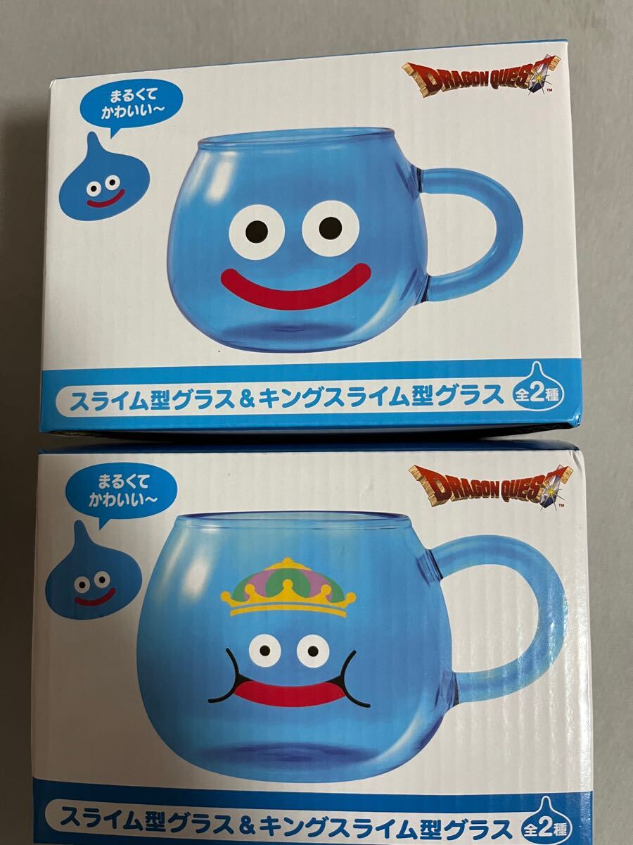 【即決 未開封】2個セット ドラゴンクエスト AM スライム型グラス ＆ キングスライム型グラス プライズ 段ボール発送