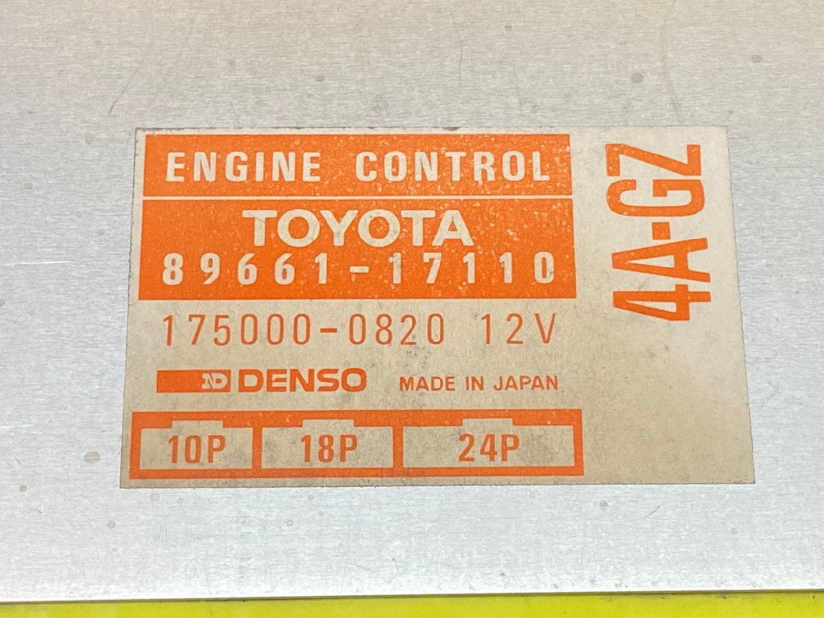 O8-66 SS S61 AW11 MR2 GLTDスーパーチャージャー エンジンコントロールユニット ECU