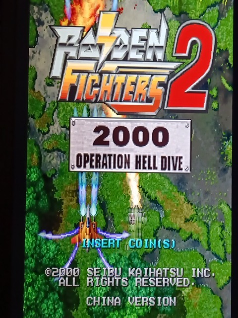 ライデンファイターズ2 海外版 セイブ開発 Raiden Fighters2 SEIBU KAIHATSU ゲーム基板