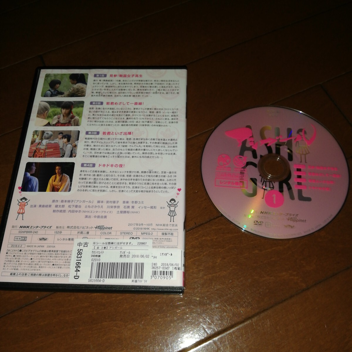 item_image_2