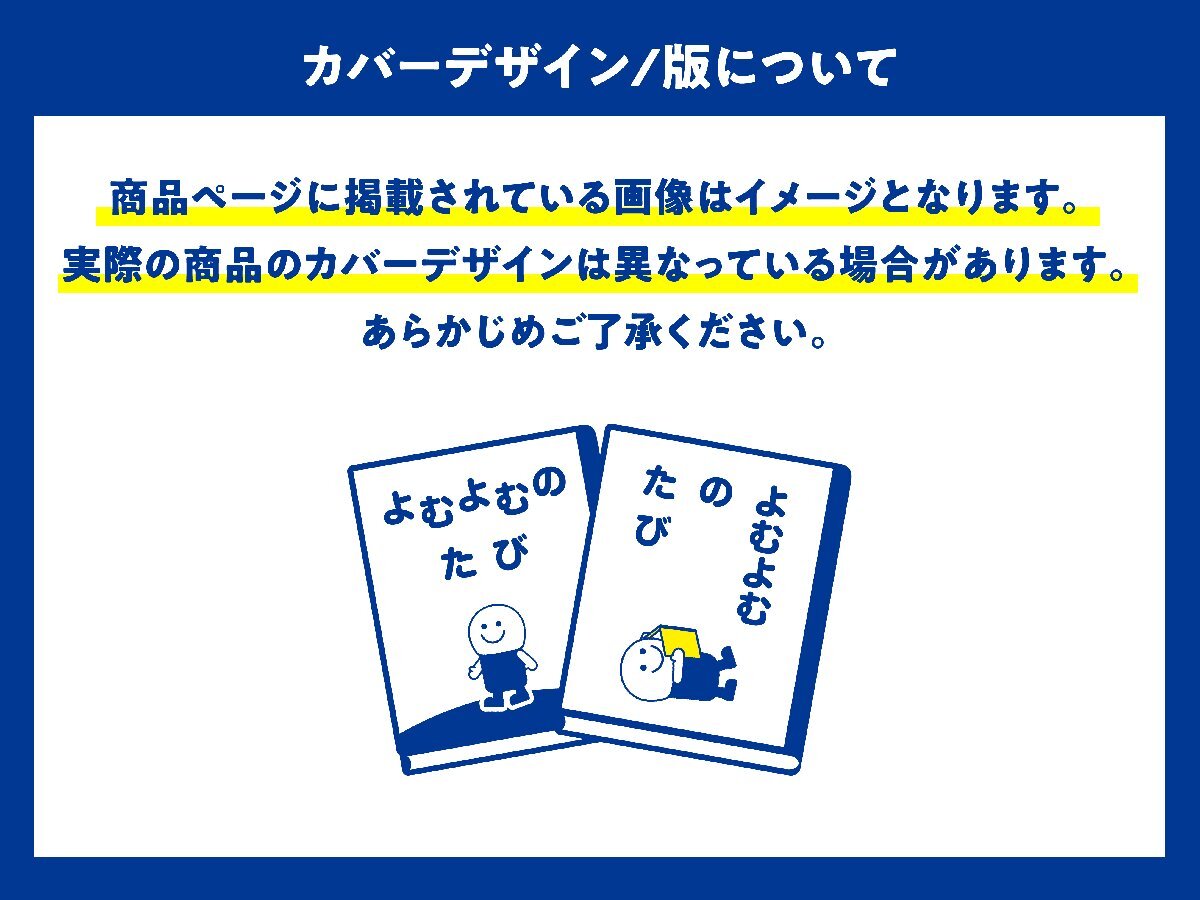 木の大百科/平井信二(著者)