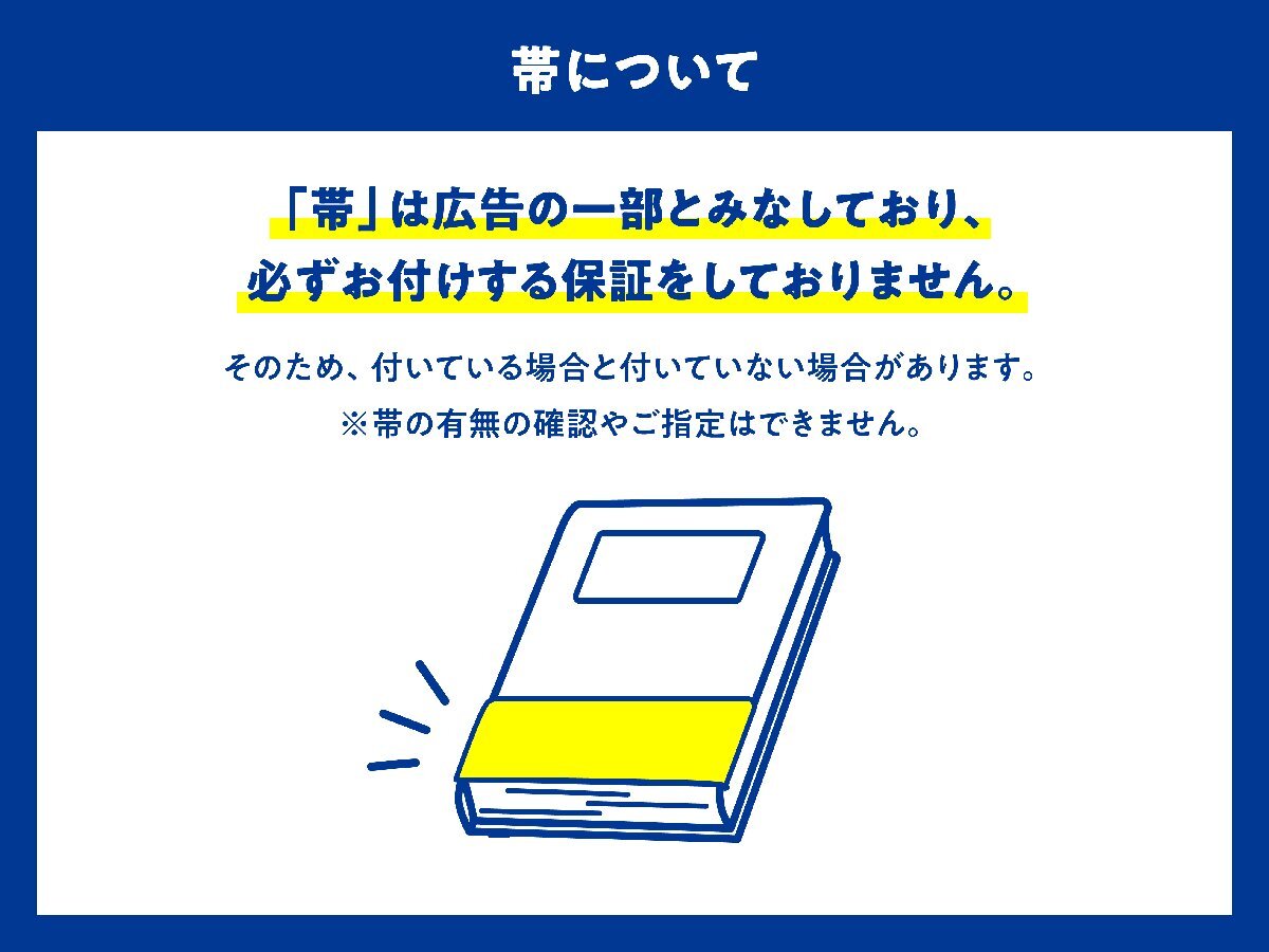  smartphone one . comfortable living newest version steady. special editing TJ MOOK/ "Treasure Island" company ( compilation person )