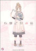 item_image_1