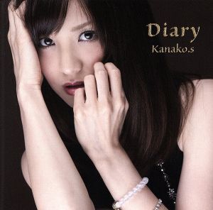 Diary(C)/Kanako.s