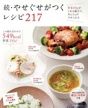 .*....... рецепт 217/... . фирма 