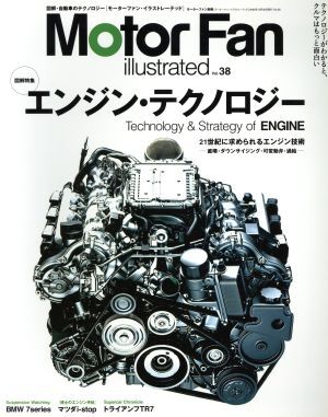 Motor Fan illustrated(Vol.38) Motor Fan separate volume / three . bookstore 