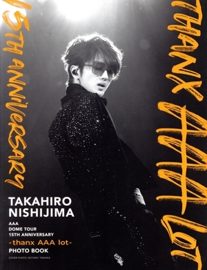 AAA DOME TOUR 15th ANNIVERSARY -thanx AAA lot- PHOTO BOOK 西島隆弘 ソロカバー版/AAA