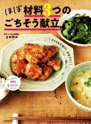 item_image_1