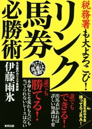  налог ... большой ....! ссылка лошадь талон обязательно ../. глициния дождь лед ( автор )