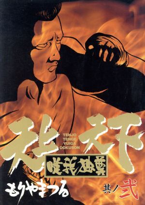 item_image_1