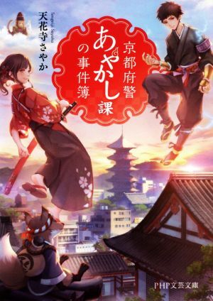  Kyoto (столичный округ) ..... урок. . раз .PHP литературное искусство библиотека / небо цветок храм ...( автор )