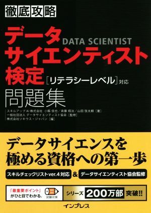  тщательный .. данные носорог enti -тактный сертификация рабочая тетрадь [li tera si- Revell ] соответствует / маленький . доверие .( автор ),. глициния sho .( автор ), гора рисовое поле струна futoshi .( автор ), акционерное общество soki незначительный *