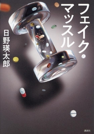 item_image_1