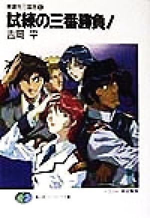 item_image_1