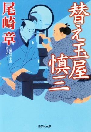 item_image_1