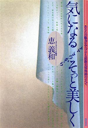  быть внимательным место из ... красивый ваш очарование . выше делать новейший /.. мир ( автор )