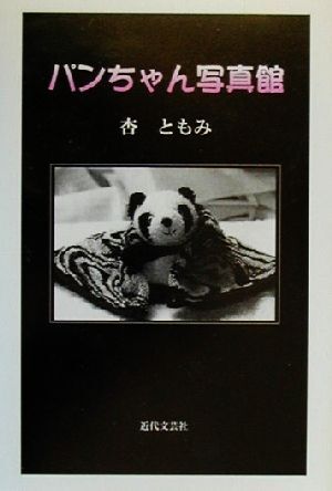 item_image_1