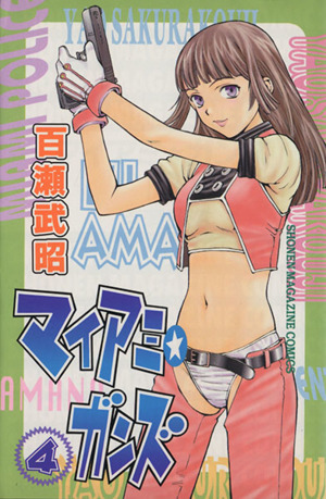 item_image_1