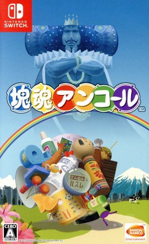 塊魂アンコール/NintendoSwitch