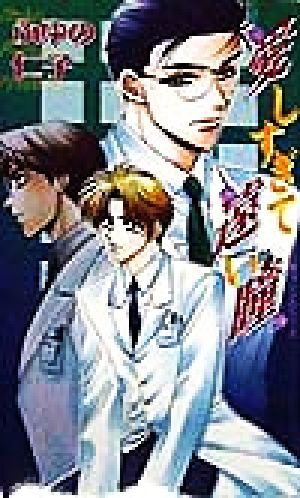 item_image_1