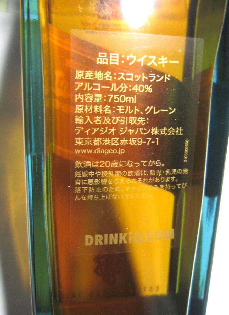ジョニー ウォーカー ブルー ラベル ブレンデッド スコッチ ジョニー ウォーカー ブルー ラベル ブレンデッド スコッチ