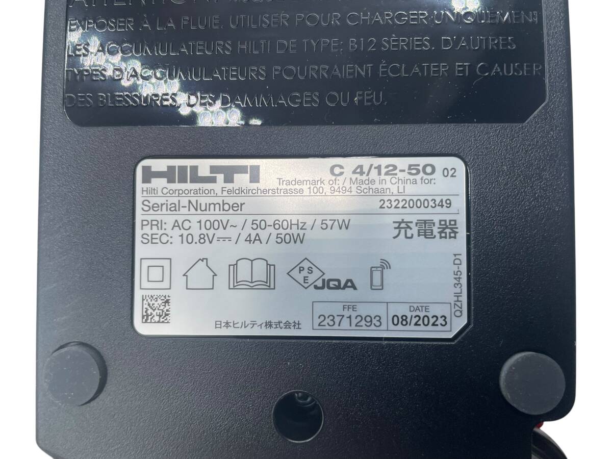 新品未使用 ヒルティ 12V充電コンビセット SID/SF2-A12 P2/4 0Ah 新品未使用 ヒルティ 12V充電コンビセット SID/SF2-A12 P2/4 0Ah