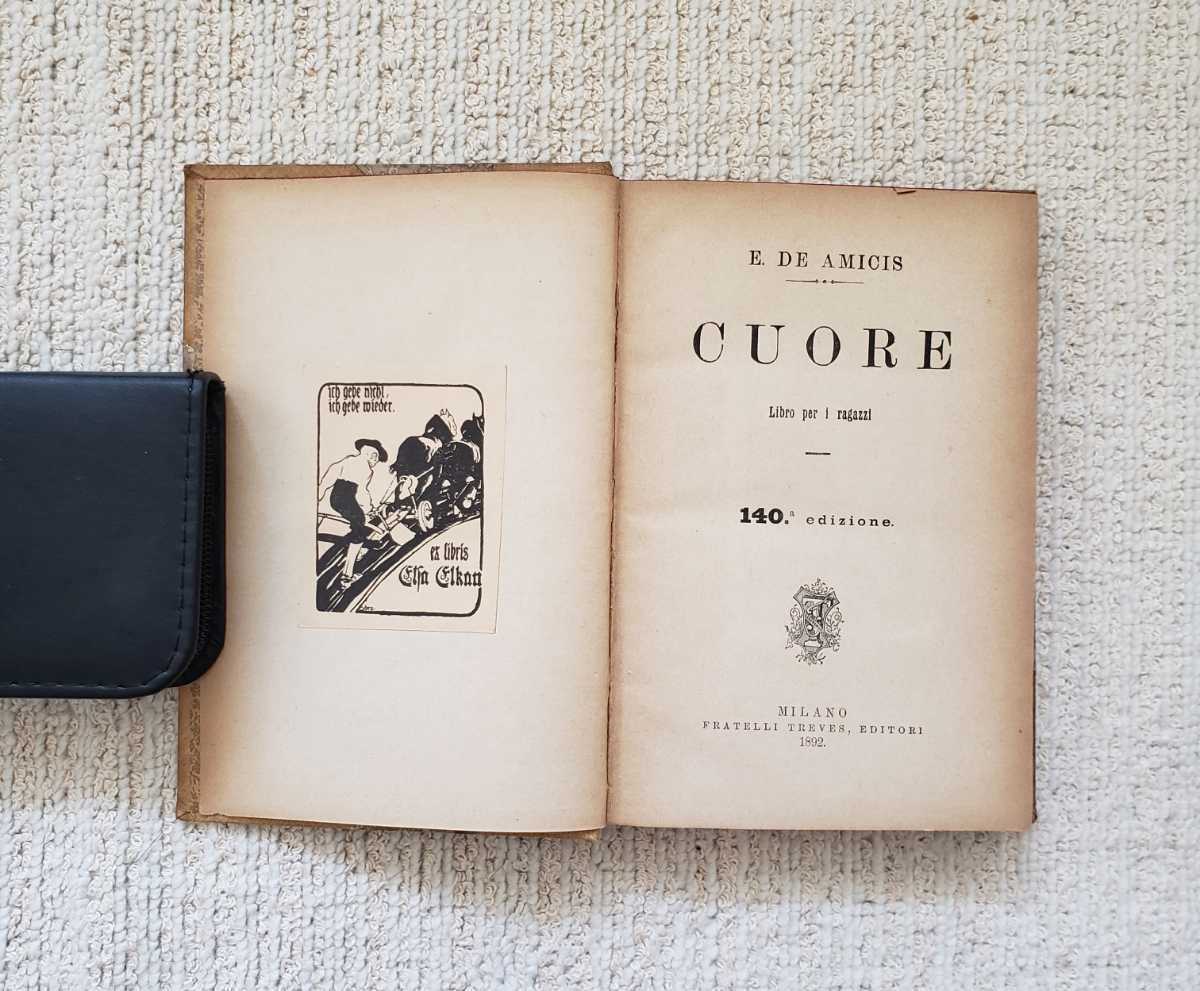 1892年 母をたずねて三千里 原作 エドモンド・デ・アミーチス 1892年 母をたずねて三千里 原作 エドモンド・デ・アミーチス