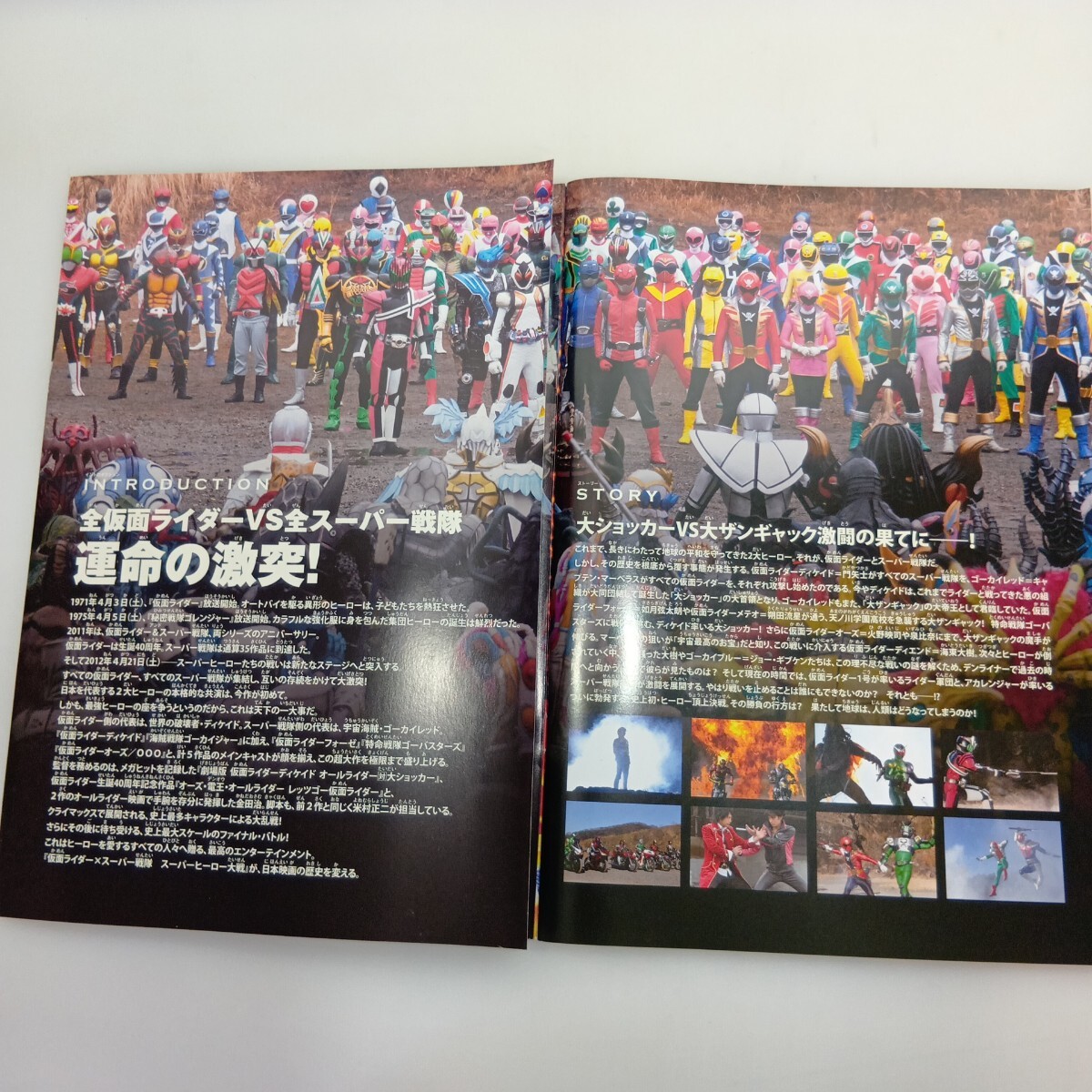 zaa-617♪映画パンフレットDVD付き 仮面ライダーXスーパー戦隊 スーパーヒーロー大戦 zaa-617♪映画パンフレットDVD付き 仮面ライダーXスーパー戦隊 スーパーヒーロー大戦
