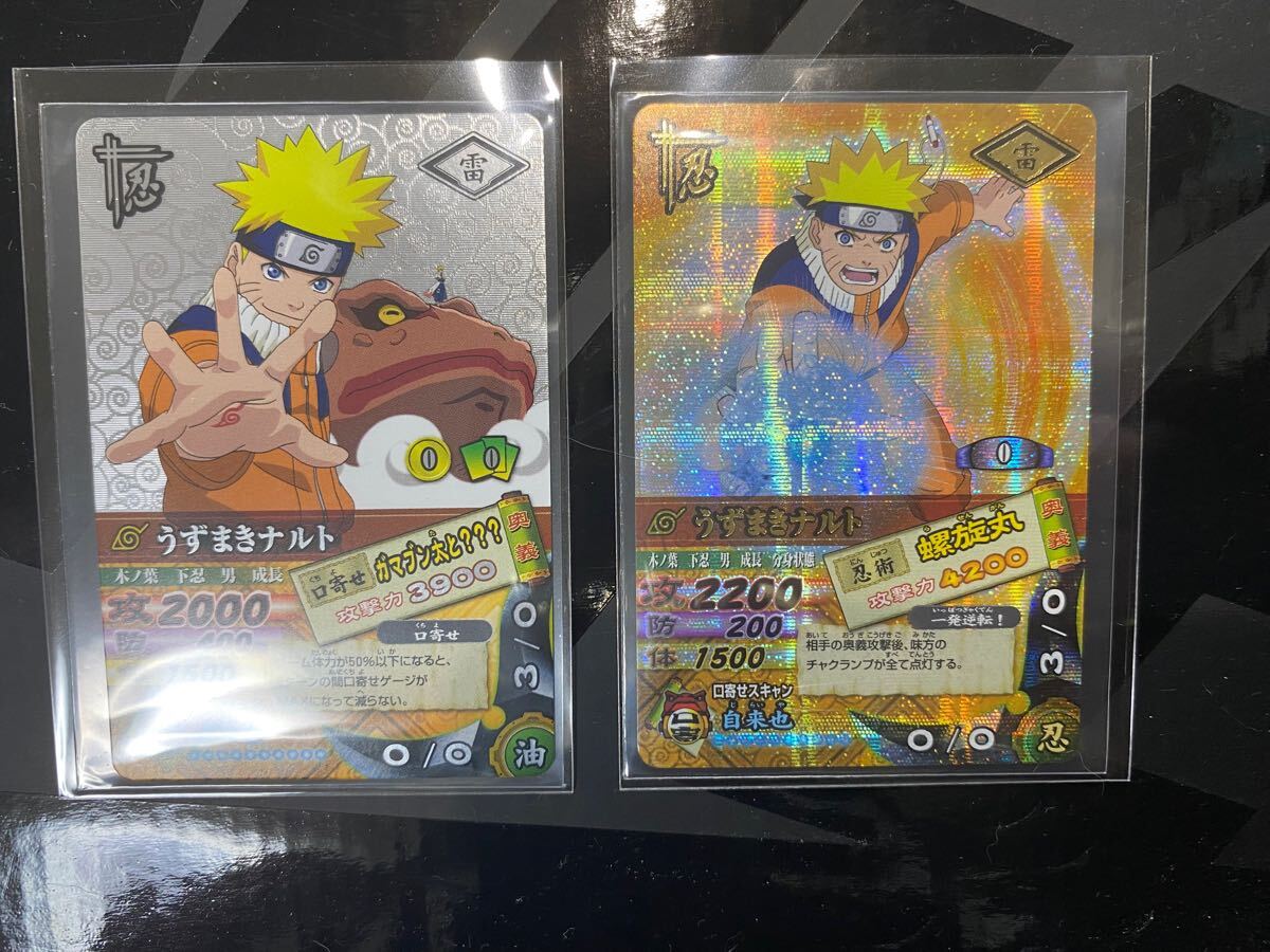 NARUTO ナルト ナルティメットミッション 爆レア うずまきナルト NARUTO ナルト ナルティメットミッション 爆レア うずまきナルト