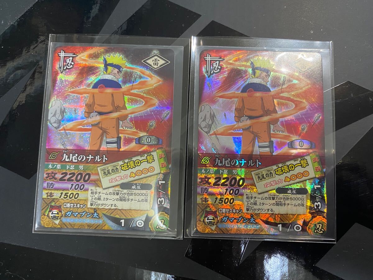 NARUTO ナルト ナルティメットミッション 爆レア うずまきナルト NARUTO ナルト ナルティメットミッション 爆レア うずまきナルト