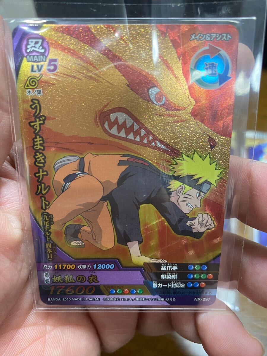 NARUTO ナルト ナルティメットミッション 爆レア うずまきナルト NARUTO ナルト ナルティメットミッション 爆レア うずまきナルト