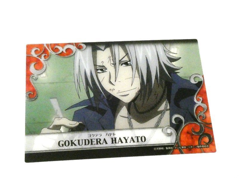 家庭教師ヒットマンREBORN リボーン TradingCard トレーディング 家庭教師ヒットマンREBORN リボーン TradingCard トレーディング