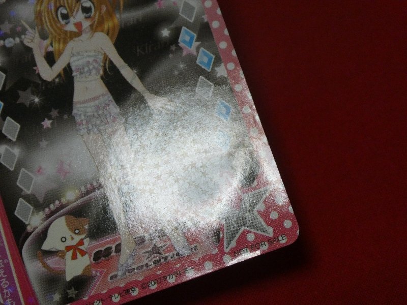 きらりんレボリューション Kirarin Revolution TradingCard きらりんレボリューション Kirarin Revolution TradingCard