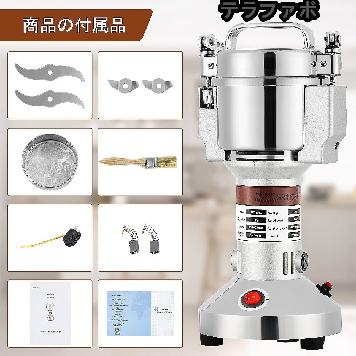 電動穀物製粉機トウモロコシグラインダー1500W商用乾燥飼料 電動穀物製粉機トウモロコシグラインダー1500W商用乾燥飼料