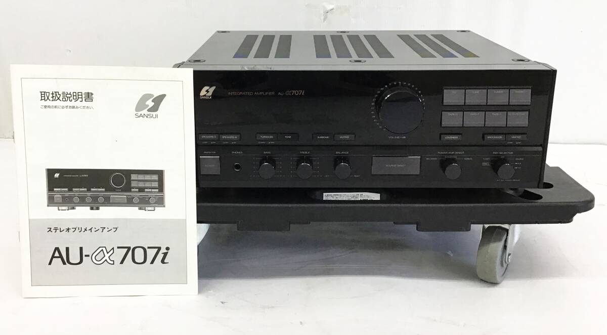 現状品 サンスイ AU-α707i プリメインアンプ むしり取ら SANSUI 現状品 サンスイ AU-α707i プリメインアンプ むしり取ら SANSUI