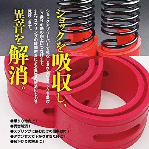 !_27mm 2 шт левый и правый в комплекте springs резина амортизатор амортизатор целый подвеска высота выше проставка заниженная подвеска низкая подвеска, неоригинальный оборудование детали 
