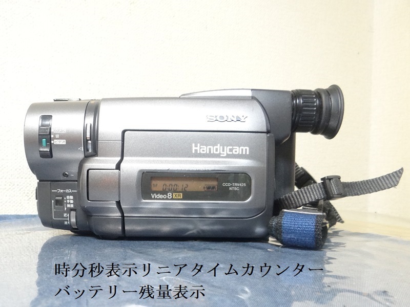 8ミリビデオカメラ規制前CCD-TRV425K送料無料No74|Yahoo!フリマ 8ミリビデオカメラ規制前CCD-TRV425K送料無料No74|Yahoo!フリマ