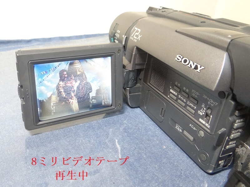 8ミリビデオカメラ規制前CCD-TRV425K送料無料No74|Yahoo!フリマ 8ミリビデオカメラ規制前CCD-TRV425K送料無料No74|Yahoo!フリマ