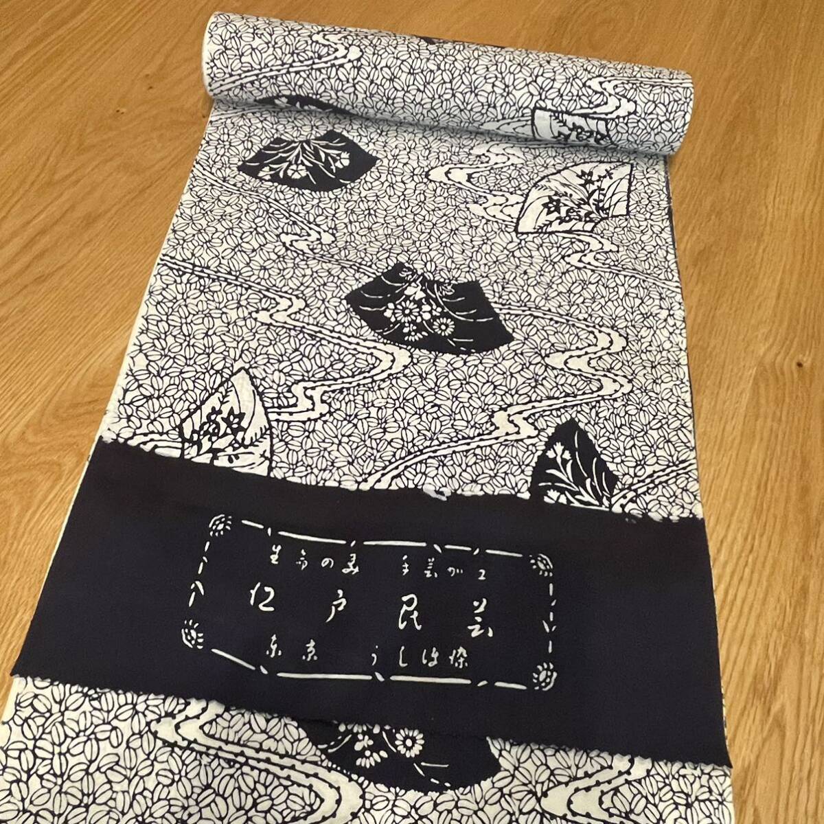 うしほ染め 反物 着物 リメイク 未仕立て 呉服屋 和服 和装 
