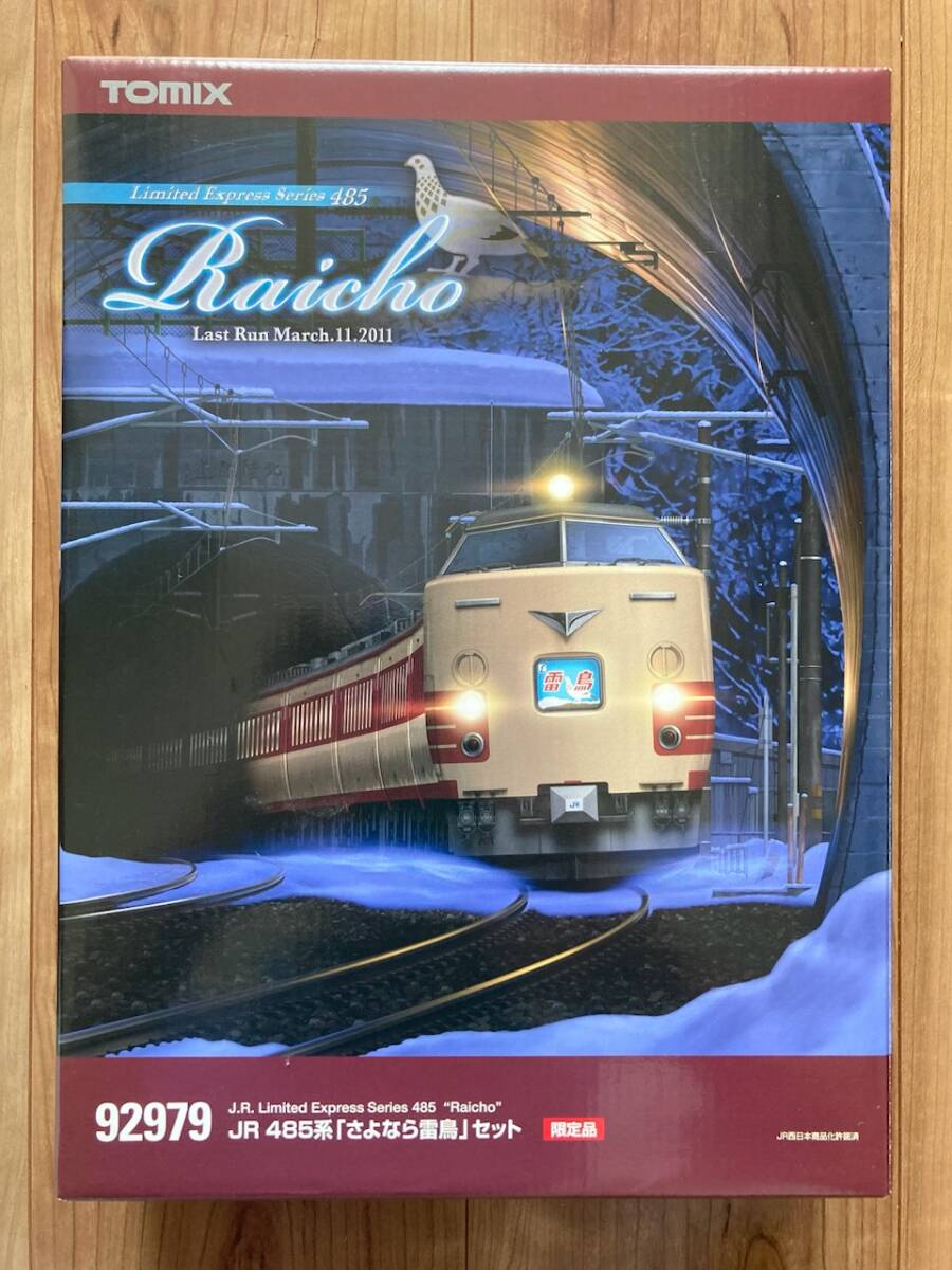 トミックス92979 JR 485系「さよなら雷鳥」9両セット JR・国鉄車輌 トミックス92979 JR 485系「さよなら雷鳥」9両セット JR・国鉄車輌