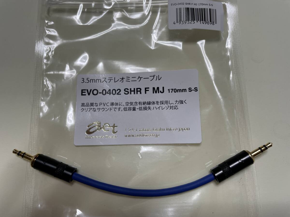 A E T エーイーティ 3.5mmステレオミニケーブル170mm EVO-0402 SHR F MJ s-s 美品