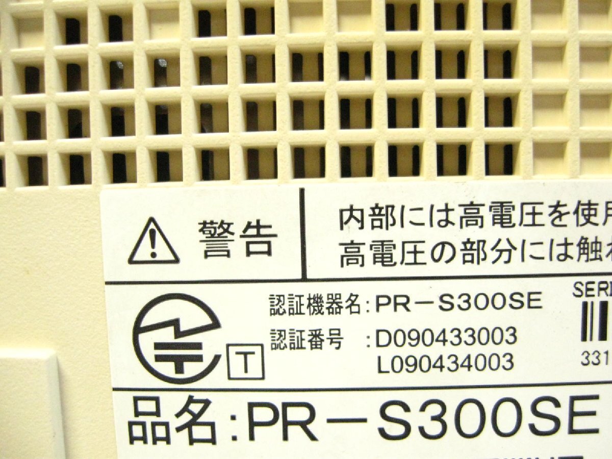 ▽NTT東日本 PR-S300SE 標準タイプ ひかり電話ルータ 回線終端 ▽NTT東日本 PR-S300SE 標準タイプ ひかり電話ルータ 回線終端