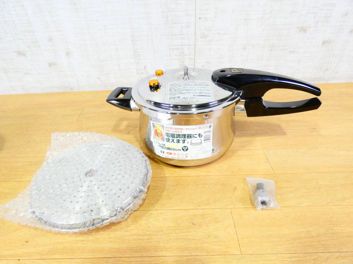◇パール金属 PEARL LIFE　家庭用圧力鍋 4.4L ステンレス製 片手鍋 ＠100 