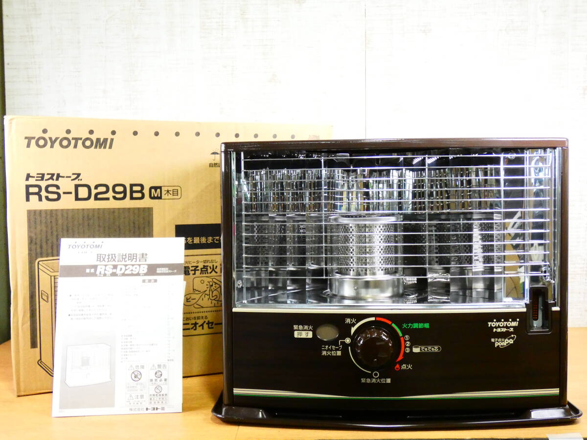 自然通気型解放式石油ストーブ RS-D29B 2011年製 自然通気型解放式石油ストーブ RS-D29B 2011年製 Yahoo