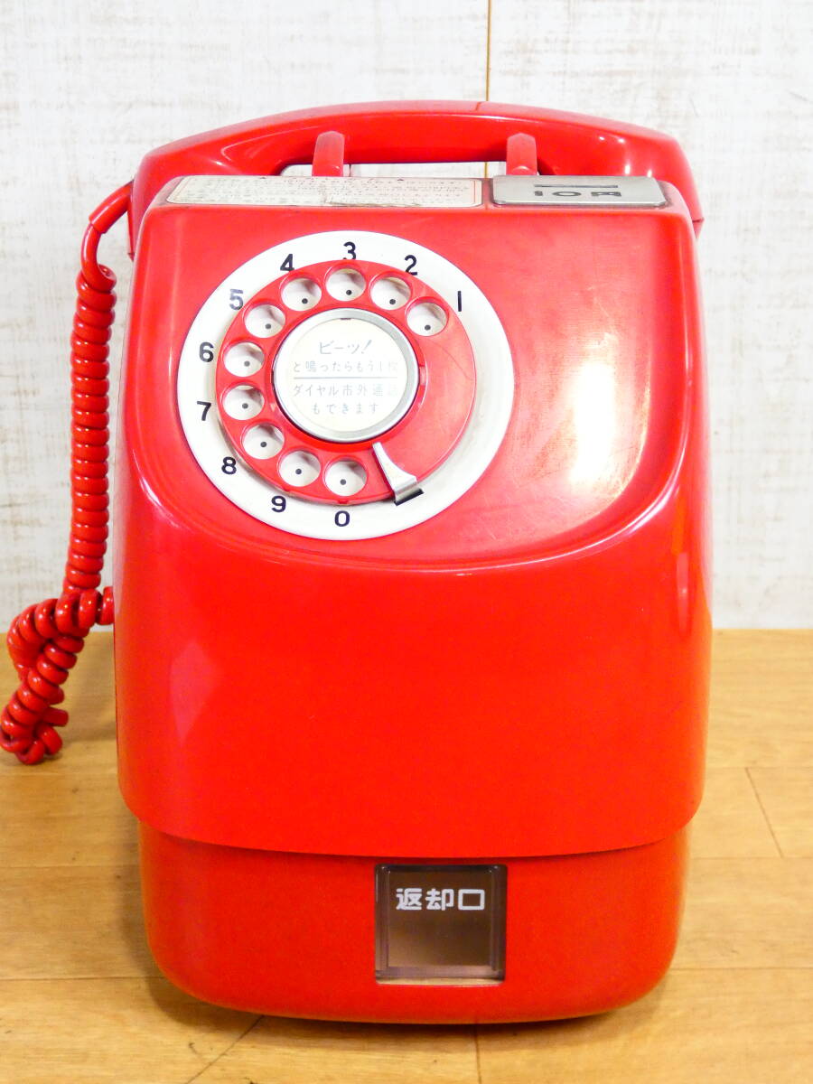 昭和35年 41号 電話機 昭和レトロ 赤電話 日本電信電話公社 昭和35年 41号 電話機 昭和レトロ 赤電話 日本電信電話公社