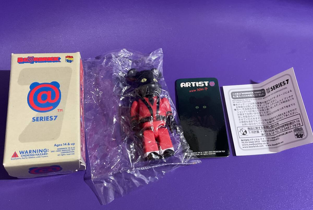 BE@RBRICK KEITH HARING #8 1000% MEDICOM TOY BEARBRICK BE@RBRICK KEITH HARING #8 1000% MEDICOM TOY BEARBRICK