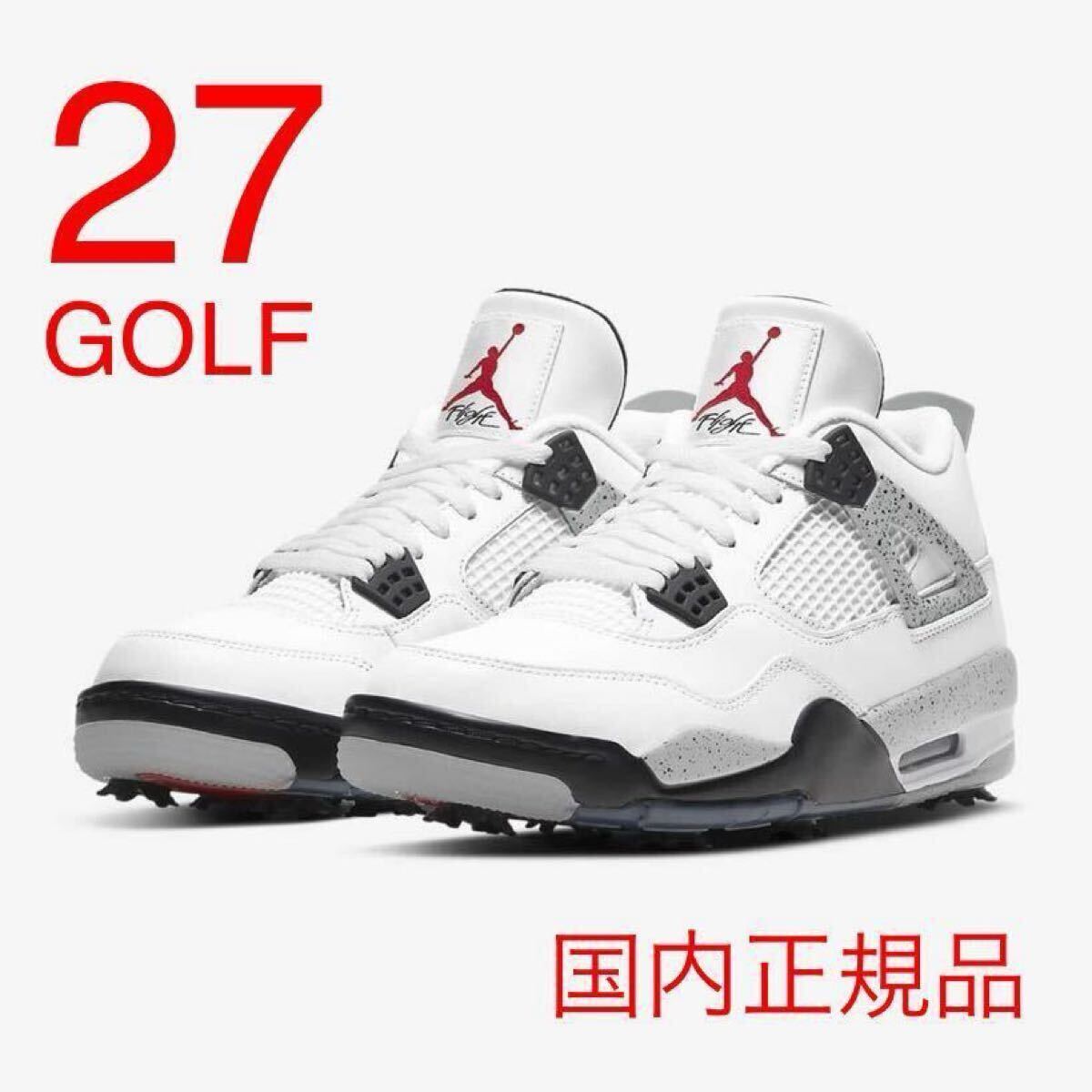 限定レア ナイキ エア ジョーダン 4ゴルフGOLF ゴルフ NIKE 限定レア ナイキ エア ジョーダン 4ゴルフGOLF ゴルフ NIKE